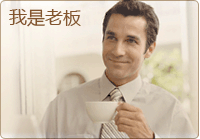 oa演示-领导者