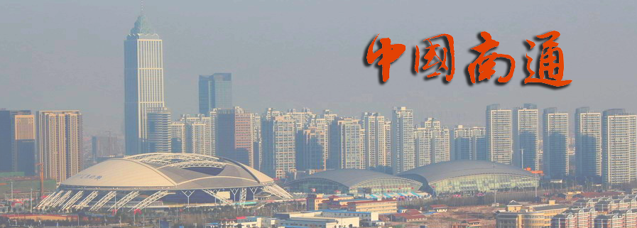 南通工商局OA